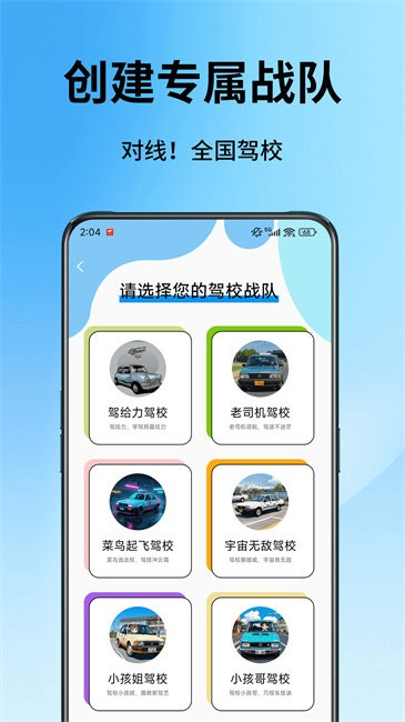 Уapp v3.7 ׿ 1