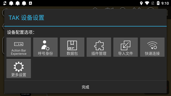 atakİ v5.1.0.14 ׿ 2