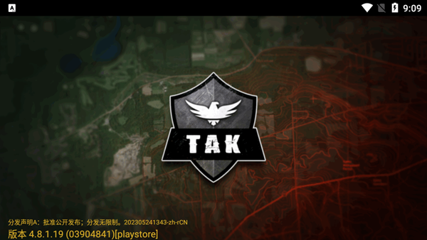 atakİ v5.1.0.14 ׿ 1