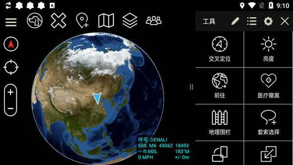 atakİ v5.1.0.14 ׿ 3