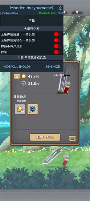 콣ƽ޹(RedSword) v147 ׿޸cd 1