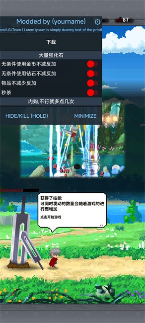 콣ƽ޹(RedSword) v147 ׿޸cd 2