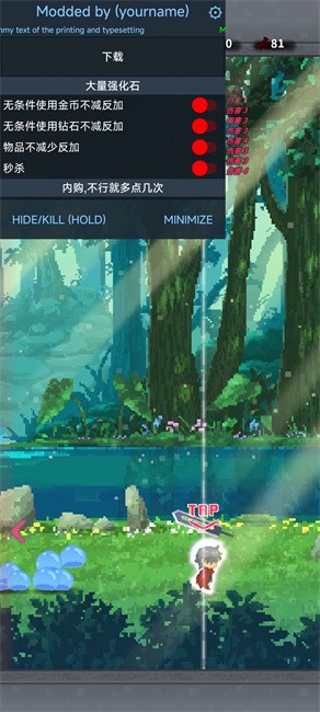 콣ƽ޹(RedSword) v147 ׿޸cd 3