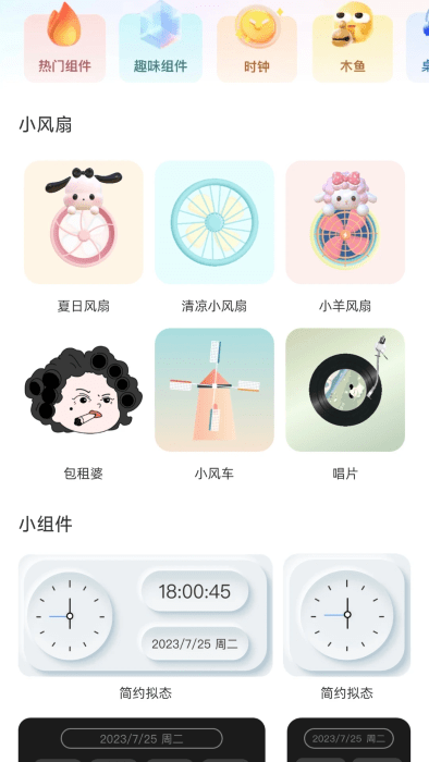 ֽapp v1.0.0 ׿ 2