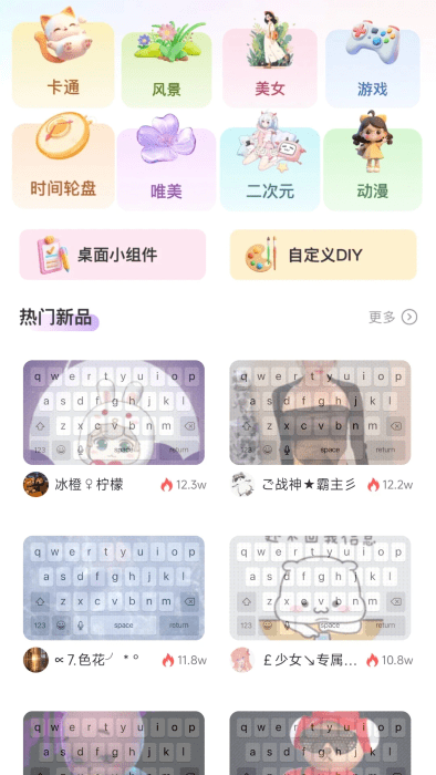 ֽapp v1.0.0 ׿ 3