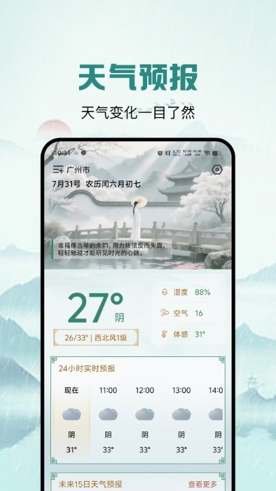 Сͨapp v1.0.3 ׿ 2