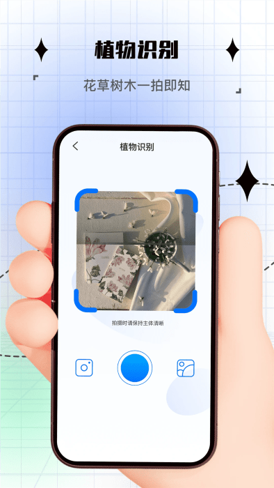 ռapp v1.1.4 ׿ 3