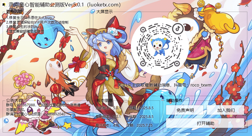 ܸͯ v5.0.1 ٷ 0