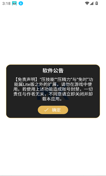 Ԫ°汾 v1.4.0 ׿ٷ 2