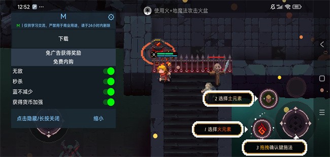 Ԫײ˵(Elemental World) v3.0.3 ׿ 3