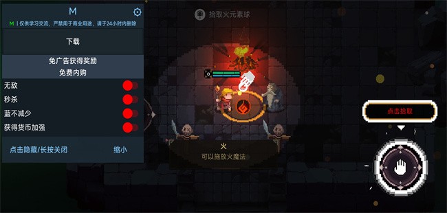Ԫײ˵(Elemental World) v3.0.3 ׿ 1