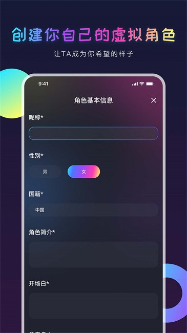ai genieapp v2.9.0 ׿ 1