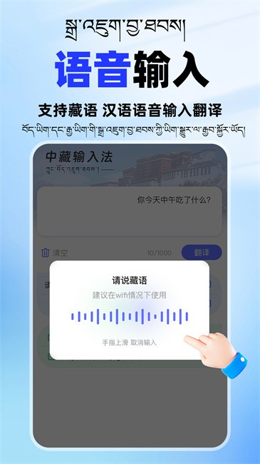 Ѷ뷨app v1.0.3 ׿ 1