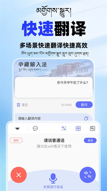 Ѷ뷨app v1.0.3 ׿ 3