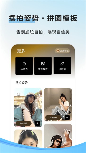 صͼ׿ v1.0.0 ٷ 2
