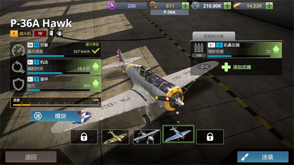 Ӣ֮MOD˵ v2.1.3 ׿ 0