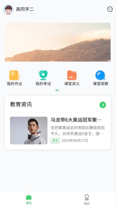 5gЧüҳ° v2.4.6 ׿ 0