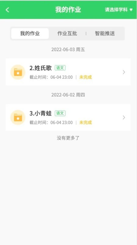 5gЧüҳ° v2.4.6 ׿ 2