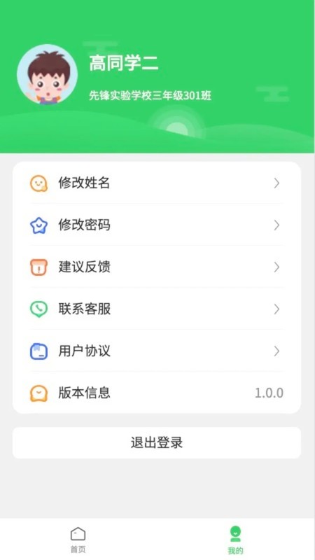 5gЧüҳ° v2.4.6 ׿ 3