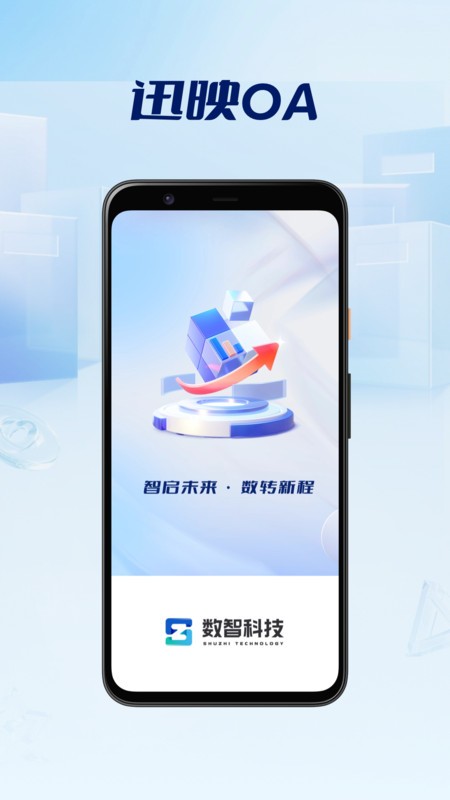 Ѹӳ v1.2.0.203 ׿ 0