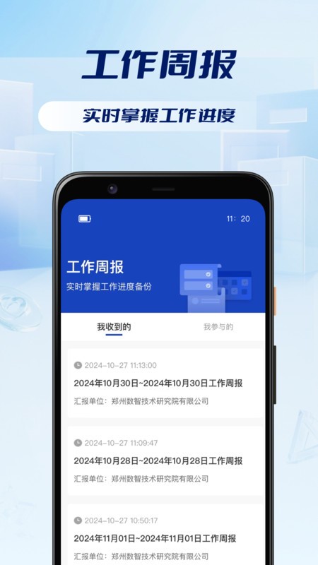 Ѹӳ v1.2.0.203 ׿ 3