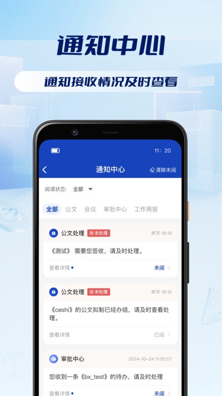 Ѹӳ v1.2.0.203 ׿ 1