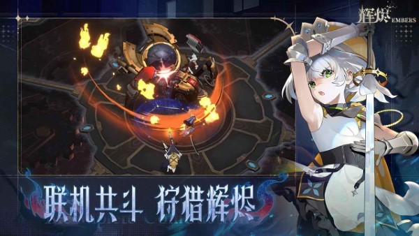 Խembersιٷ v0.9.2 ׿ 3