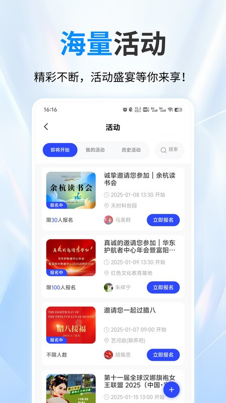 ʱٷ v2.29 ׿ 2