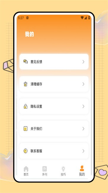 ֽдapp
