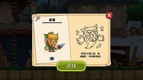 ȥڹƽ(Dig Out!) v2.47.2 ׿ 1