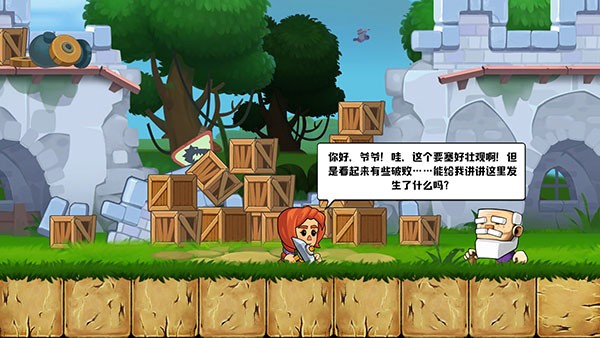 ȥڹƽ(Dig Out!) v2.47.2 ׿ 2