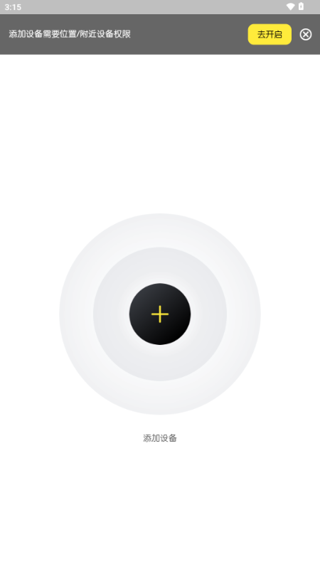 豸