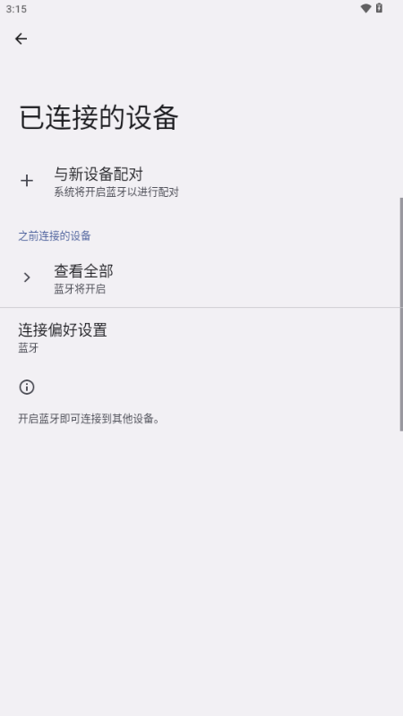 豸