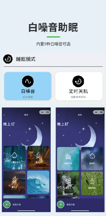 ܱ v1.1.2 ׿ 2