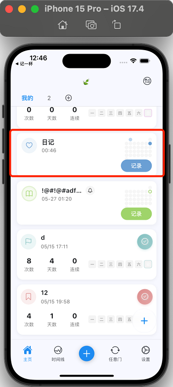 NoteMarkʹ˵