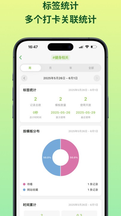 notemark v1.1.2 ׿ 0