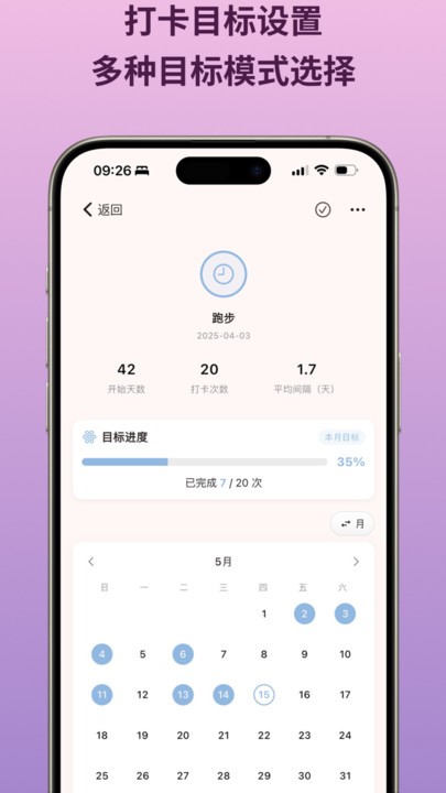 notemark v1.1.2 ׿ 2