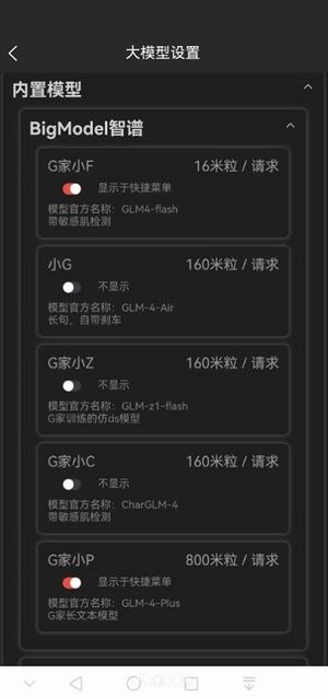 ʳcybercafeֻ v0.6.3.25041614 ׿2