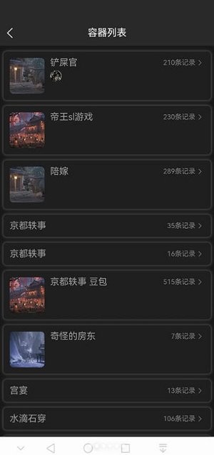 ʳcybercafeֻ v0.6.3.25041614 ׿3