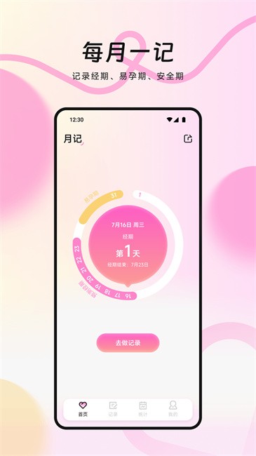 mia°汾 v1.3 ׿ 0