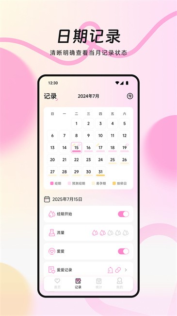 mia°汾 v1.3 ׿ 1