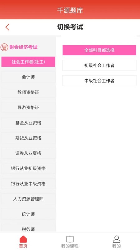 ǧԴ v1.0.7 ׿ 0