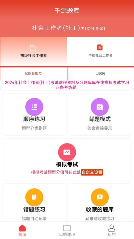 ǧԴapp°汾