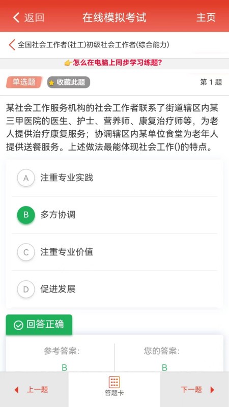 ǧԴ v1.0.7 ׿ 2