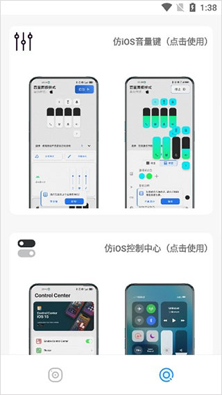iosٷʹ÷