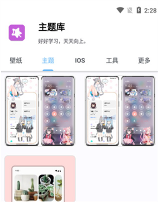 iosٷʹ÷