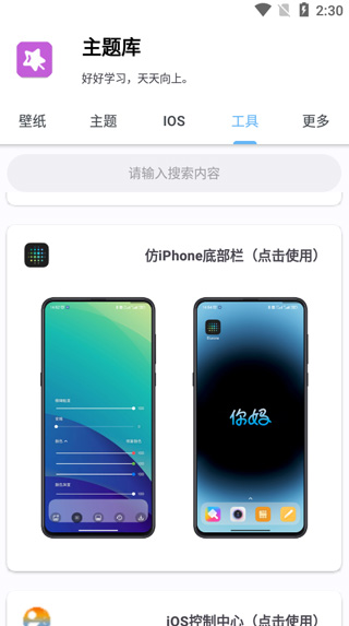 iosٷʹ÷