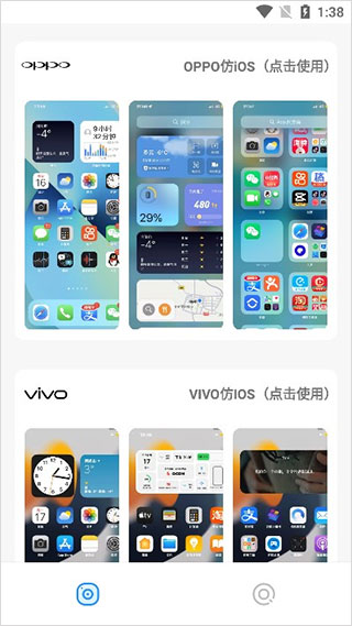 iosٷʹ÷