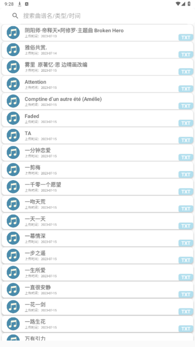cat musicԶ v1.1 ׿ 0