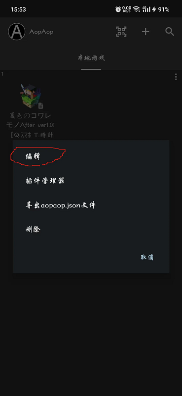 aopaopģϷ